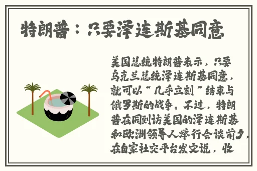 腿再张大一点就可以吃到扇贝了