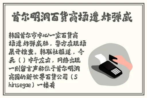 日韩**无码专区精品
