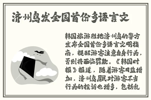 激情文学另类小说亚洲图片
